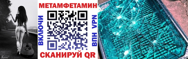 Амфетамин 97% Безенчук