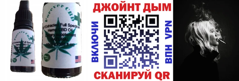 Еда ТГК марихуана  блэк спрут маркетплейс  Безенчук 