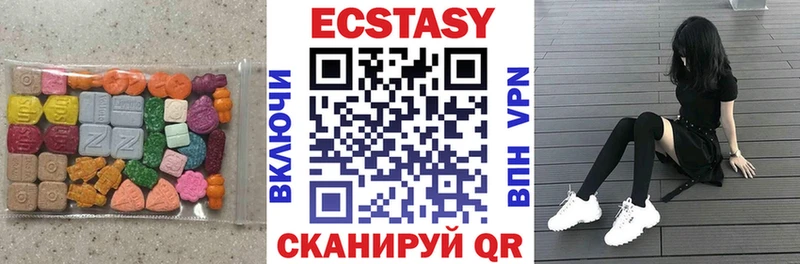ЭКСТАЗИ таблы  OMG вход  Безенчук  где купить наркоту 