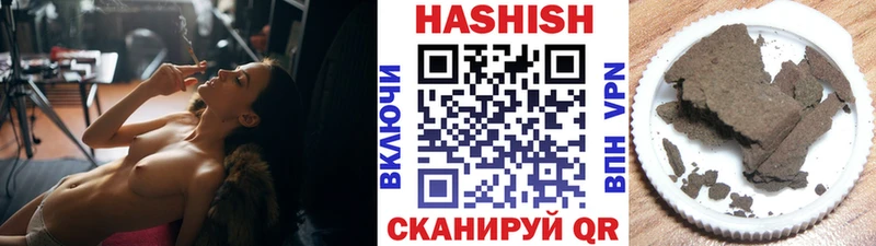 цена наркотик  Безенчук  ГАШИШ гашик 