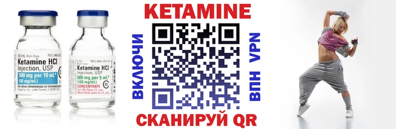 мега как войти  Безенчук  КЕТАМИН ketamine 