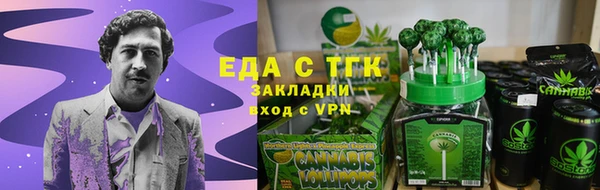 синтетический гашиш Арсеньев