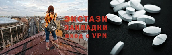 синтетический гашиш Арсеньев