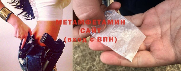 ALPHA-PVP Балабаново