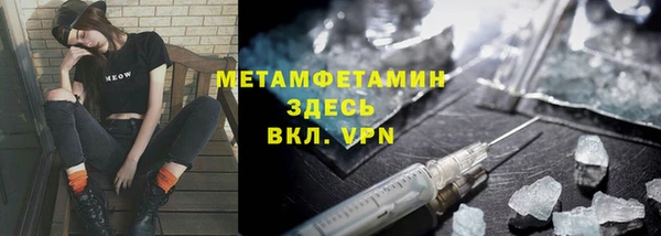 кристаллы Алексеевка
