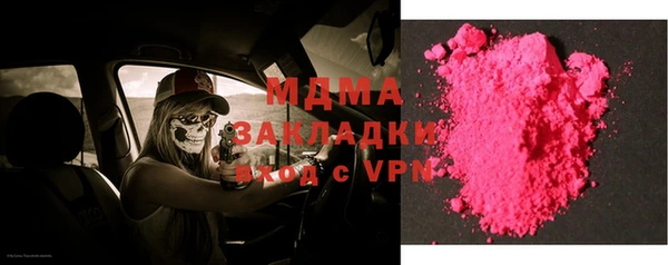 кокаин колумбия Армянск