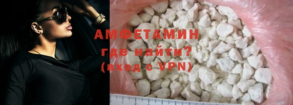 ALPHA PVP Балахна