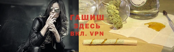 ALPHA PVP Балахна