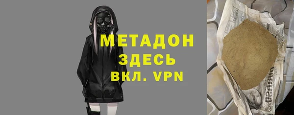 синтетический гашиш Арсеньев