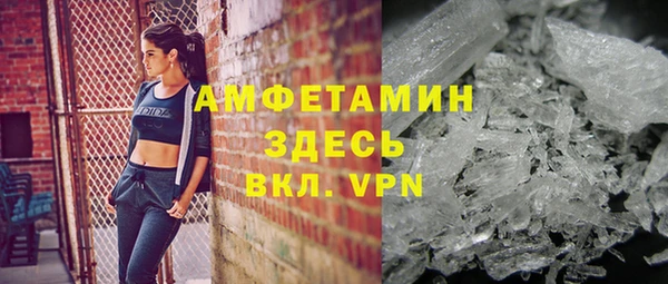 тгк Баксан