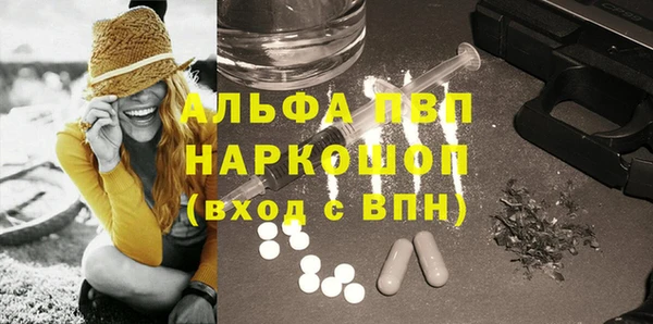 тгк Баксан