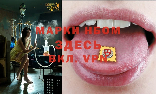 синтетический гашиш Арсеньев