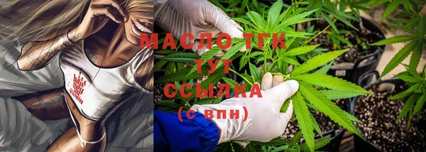 ALPHA PVP Балахна