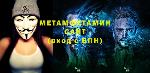 ALPHA-PVP Балабаново