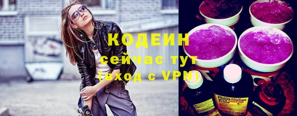 тгк Баксан