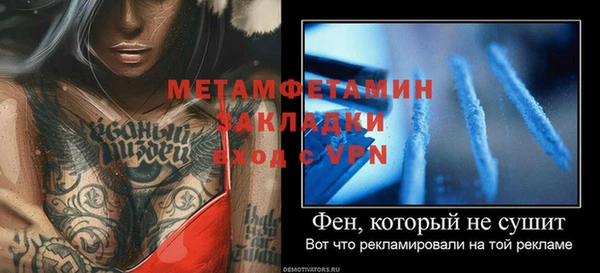 ALPHA PVP Балахна