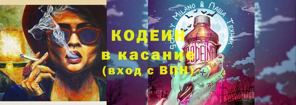 синтетический гашиш Арсеньев