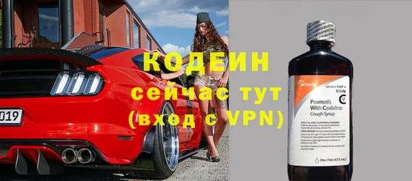 ALPHA-PVP Балабаново