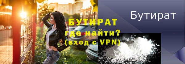тгк Баксан