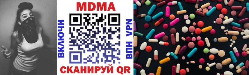 наркотики  Безенчук  МДМА VHQ 