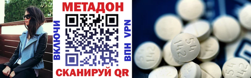 МЕТАДОН белоснежный  Безенчук 