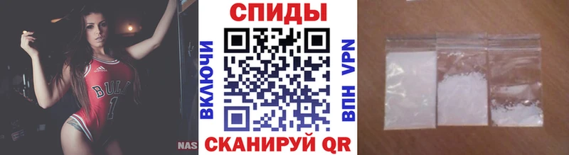 магазин продажи Безенчук Первитин пудра