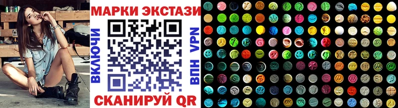 что такое   Безенчук  Марки N-bome 1500мкг 