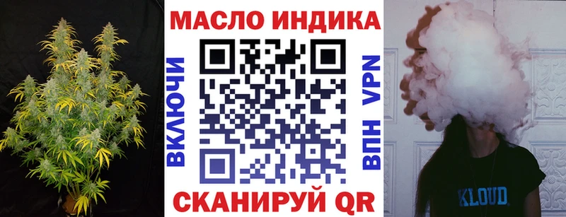 наркотики  Безенчук  Дистиллят ТГК гашишное масло 