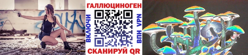 Псилоцибиновые грибы прущие грибы  Безенчук 
